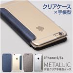 Zenus iPhone 6s/6 背面クリア手帳型ケース Metallic ネイビー