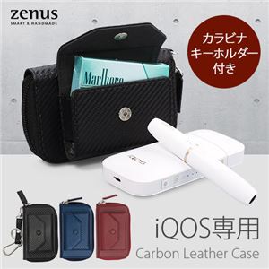 Zenus iQOS専用 Carbon Leather case ブラック - 拡大画像