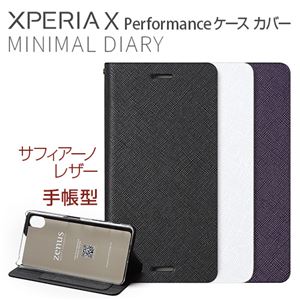 Zenus Xperia X Performance Minimal Diary ブラック - 拡大画像