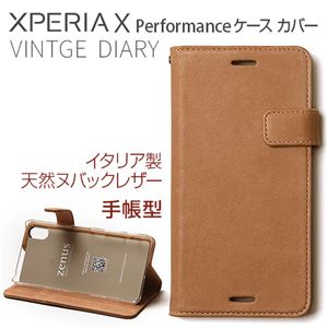 Zenus Xperia X Performance Vintage Diary - 拡大画像