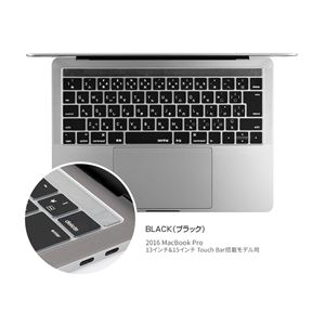 BEFiNE キースキン 2016 MacBook Pro 13&15インチ Touch BarとTouch ID対応 キーボードカバー ブラック 商品写真1