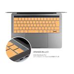 BEFiNE キースキン 2016 MacBook Pro 13＆15インチ Touch BarとTouch ID対応 キーボードカバー オレンジ