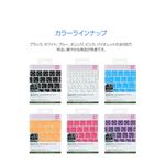 BEFiNE キースキン 2016 MacBook Pro 13＆15インチ Touch BarとTouch ID対応 キーボードカバー クリア