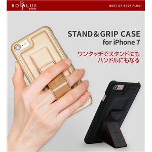 BOB PLUS iPhone7 STAND ＆ GRIP CASE ブラック