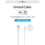 DDPOPSTYLE マイクロUSB+ライトニングケーブル一体型 United Cable 1m