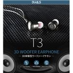 DUALS 3D Woofer earphone T3