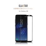 GLASTAR Galaxy S8 3D 強化ガラス フィルム