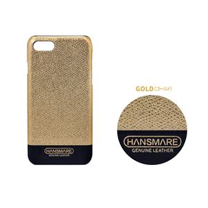 HANSMARE iPhone7 LEATHER SKIN CASE II ゴールド