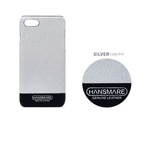 HANSMARE iPhone7 LEATHER SKIN CASE II シルバー