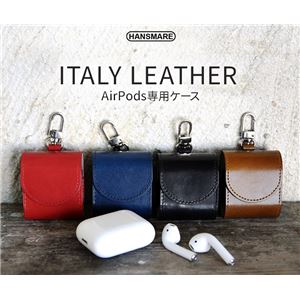 HANSMARE ITALY LEATHER AirPods CASE ネイビー 商品画像