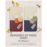 Happymori iPhone7 Memories of Paris Diary ワインレッド