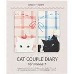 Happymori iPhone7 Cat Couple Diary ホワイト