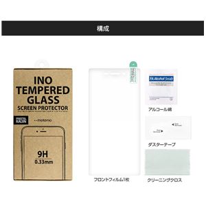 motomo Freetel RAIJIN INO 強化ガラスフィルム 0.33mm motomo Freetel RAIJIN INO 強化ガラスフィルム 0.33mm