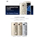 SG Galaxy S7 edge イルミネーションケース ファイアワークスシルバー(FireworksSilver)