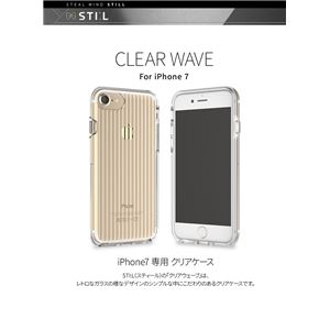 stil iPhone7 CLEAR WAVE クリア