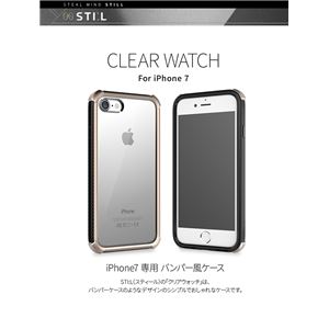 stil iPhone7 CLEAR WATCH ゴールド