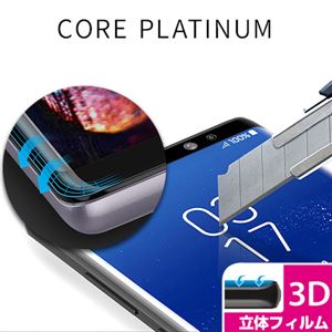 araree Galaxy Note 8 Core Platinum 強化ガラスフィルム