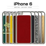 araree iPhone 6 Metal Jacket Bar ゴールドメタル