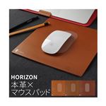 BEFiNE レザーマウスパッド Horizon チョコレートブラウン