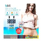 bikit スマートフォン用ファッション防水ポーチ トライアングル