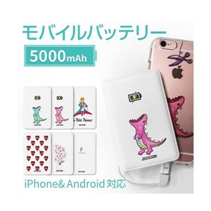 Dparks モバイルバッテリー 5000mAh 桜