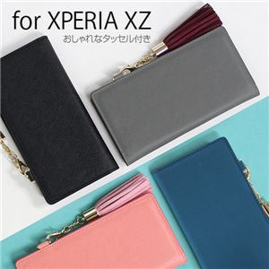 dreamplus Xperia XZ Tassel Jacket グレー