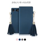 dreampluls Xperia XZ1 Compact Tassel Jacket ネイビー