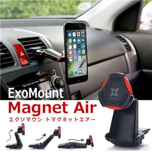 exogear スマートフォンホルダー ExoMount Magnet Air