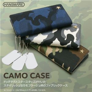 HANSMARE iPhone 8／7 CAMO CASE Ivory