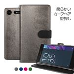 HANSMARE Xperia XZ1 CALF DIARY ワインピンク