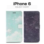 Happymori iPhone 6 Galaxy Diary ブラックホール