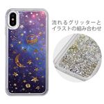 iCover iPhone X Sparkle case Space