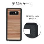 Man & Wood Galaxy Note 8 天然木ケース Cappuccino