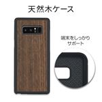 Man & Wood Galaxy Note 8 天然木ケース Koala