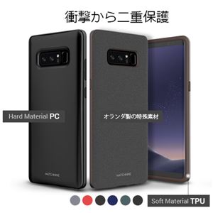 MATCHNINE Galaxy Note 8 PINTA オーキッドグレー