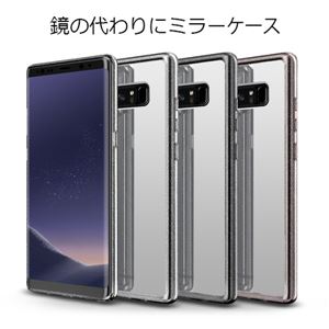 MATCHNINE Galaxy Note 8 BOIDO MIRROR クリア