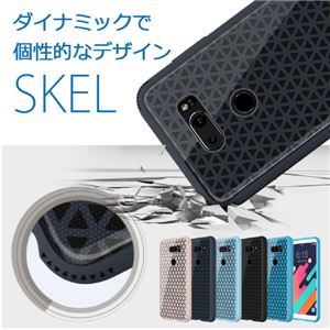 MATCHNINE V30+ SKEL ライトブルー