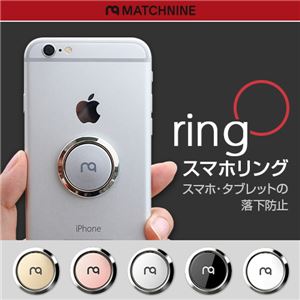 MATCHNINE Smart Ring RING O ブラック