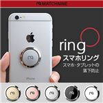 MATCHNINE Smart Ring RING O ブラック