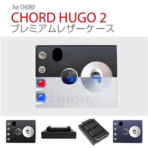 MITER Chord Hugo 2専用プレミアムレザーケース ブラック