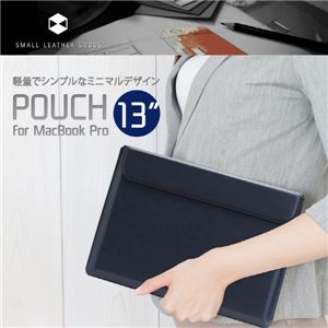 SLG Design MacBook13インチ用ポーチ ネイビー