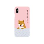 abbi FRIENDS iPhone XS Max しばたさんケース おさんぽしたい