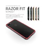 GAZE iPhone8／7 アルミニウムバンパー Razor Fit シルバー