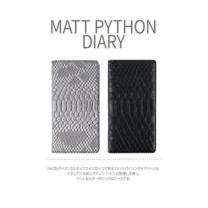 GAZE Xperia XZ1 Matt Python Diary グレー