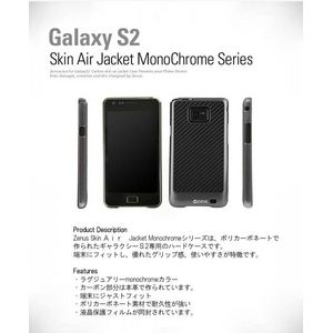 GALAXY S2 åGalaxyS 2 Jacket Monochromeݥꥫܥ͡ȡ եۥ磻Ȳ4
