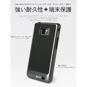 GALAXY S2 åGalaxyS 2 Jacket Monochromeݥꥫܥ͡ȡꥢ֥å2