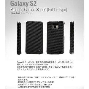 ܳסZenus GALAXY S2  Prestige Carbon[ZENUS]2
