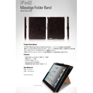 iPAD2 Masstige Black chocolate BANDդ2