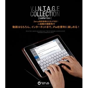 Vintage styleiPad 2ʥդClassic Brown5