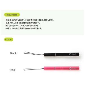 Smart touch Penޡȥեѥåڥ -Pink2